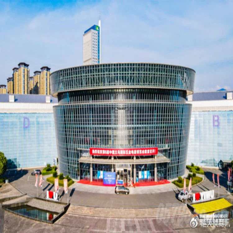 YiWu Hardware Club